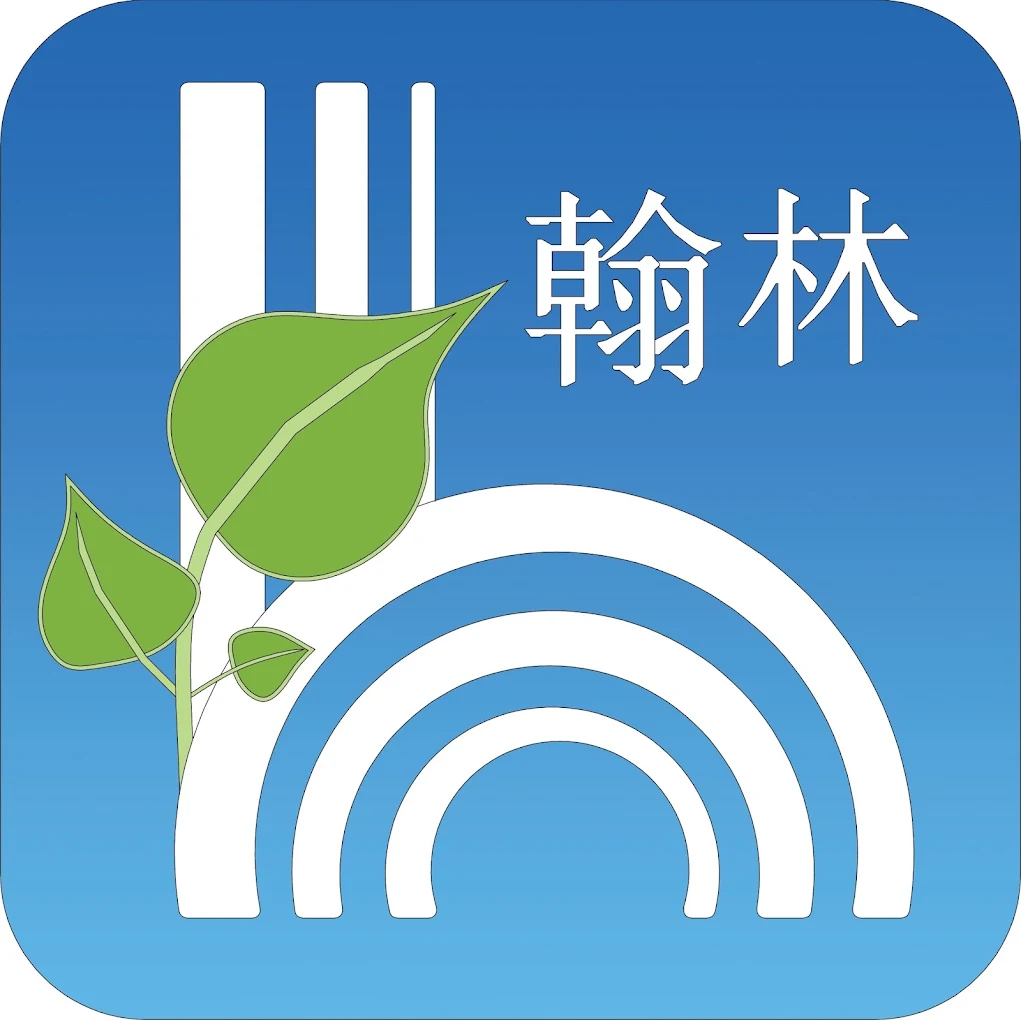 翰林标志